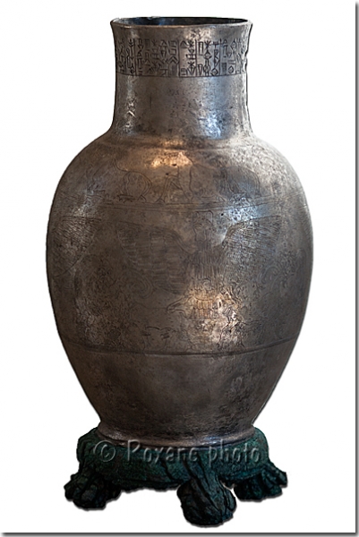 Vase dédié à Ningirsu par Entemena - Tello - Musée du Louvre - Paris - France